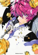 Volume 3