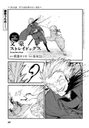 111. You Don't Have What It Takes to Kill Me, Part 1