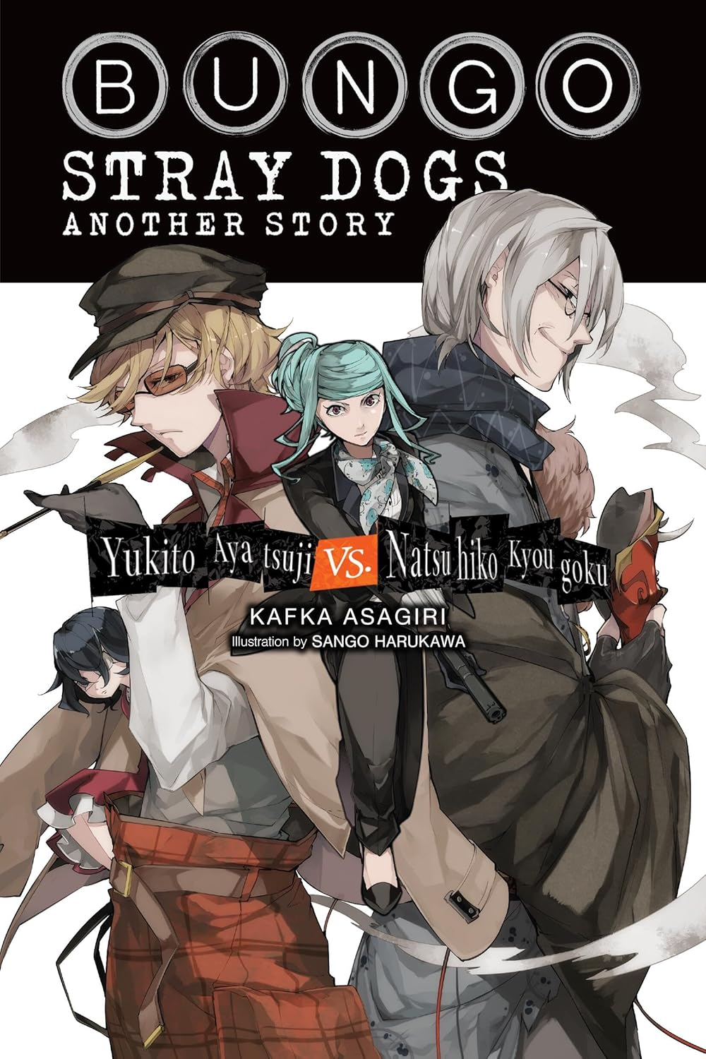 Bungo Stray Dogs Gaiden: Ayatsuji Yukito VS. Kyōgoku Natsuhiko