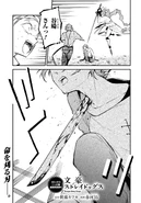 118. Mystifying Being