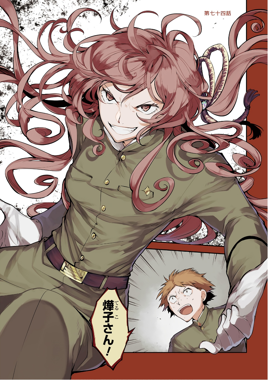 Chapter 51, Bungo Stray Dogs Wiki