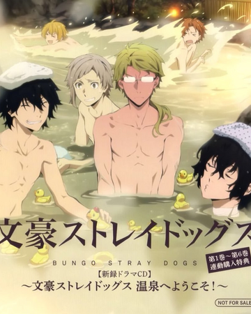 Bungo Stray Dogs Drama Cd Welcome To Hot Springs Bungo Stray Dogs Wiki Fandom Bungo Stray Dogs Drama Cd Welcome To Hot Springs Bungo Stray Dogs Wiki Fandom