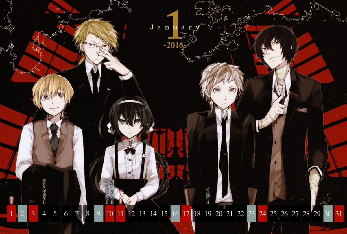 Bungo Stray Dogs Season 4 Reveals 1st PV, New Cast, and January