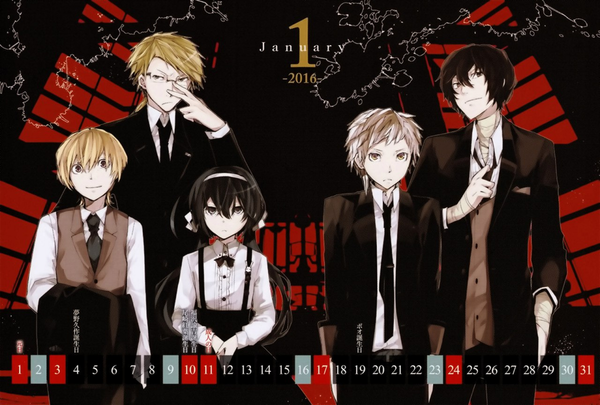 News Archive | Bungo Stray Dogs Wiki | Fandom