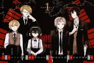 BSD Calendar January 2016.png (1.42 MB) January