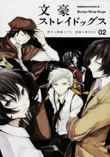 Volume Cover