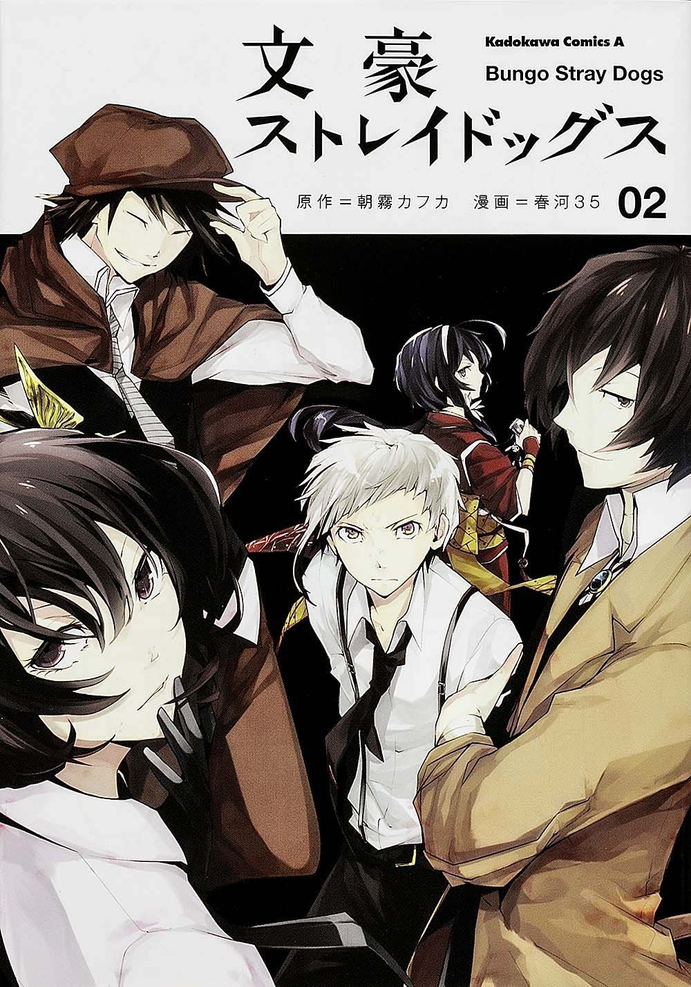 List of Light Novels, Bungo Stray Dogs Wiki