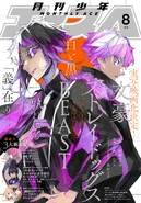 Issue #2020-08 (June 2020)