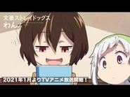 Bungo Stray Dogs Wan! CM