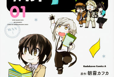 Bungo Stray Dogs Wan! (Anime), Bungo Stray Dogs Wiki