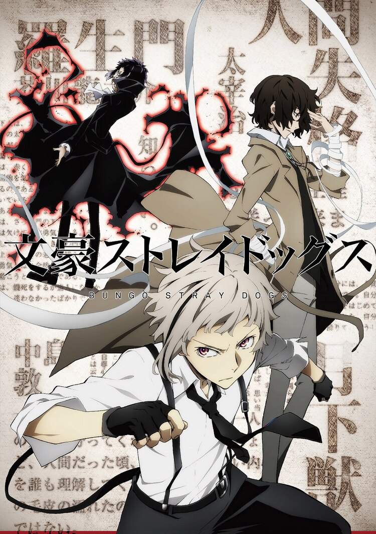 Bungou Stray Dogs Season 4 Episode Guide Release Date and Timings