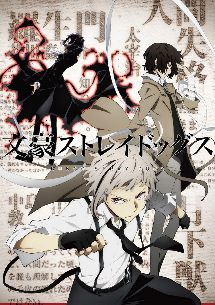 Bungo Stray Dogs, 4ª temporada ganha novo trailer e data de estreia