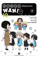 US Wan! Volume 10.png (1.94 MB) Volume 10