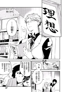 BUNGO 1-40巻 BUNGO―ブンゴ― 最新 1~40巻 既刊全巻セット - メルカリ