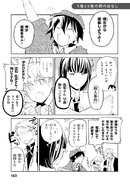 Volume 06 Omake 1