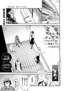 Chapter 48.5 (888 KB) 48.5. Mutual Destruction, Part 2.5