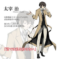 Osamu Dazai (Image Gallery) | Bungo Stray Dogs Wiki | Fandom