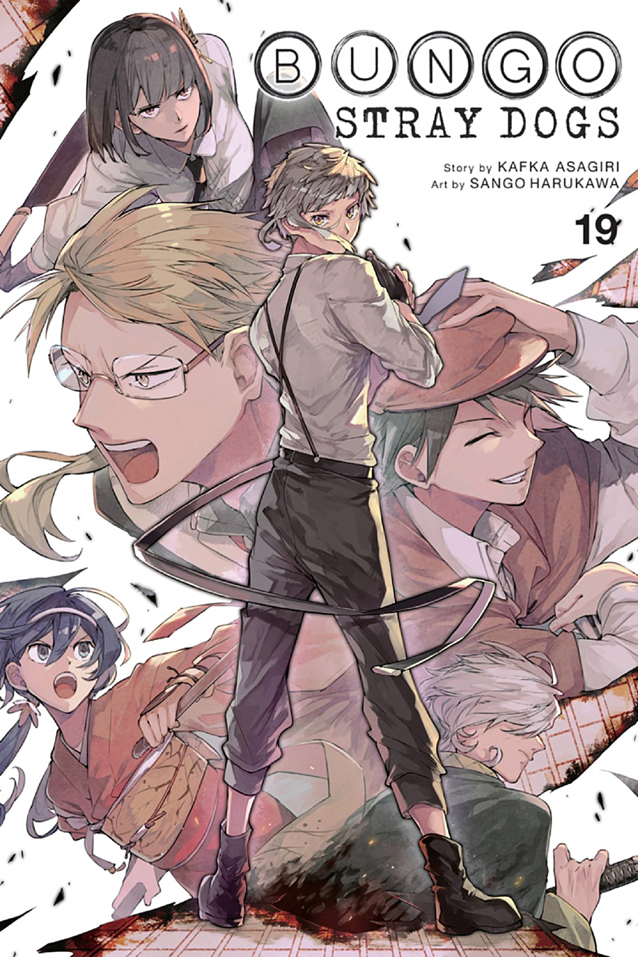 Bungo Stray Dogs Volume 19 Bungo Stray Dogs Wiki Fandom