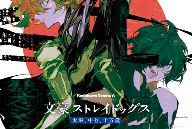 Bungo Stray Dogs Dazai, Chūya, Age Fifteen Volume 4 | Bungo