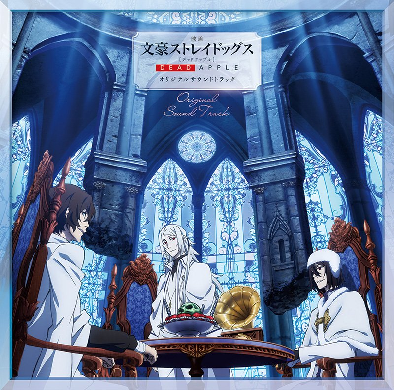 Watch Bungo Stray Dogs - DEAD APPLE