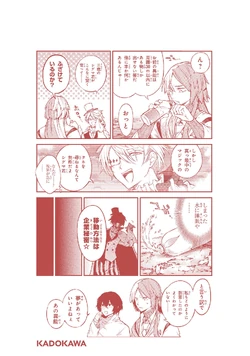 BUNGO  1〜24巻 BUNGO―ブンゴ― 24／二宮 裕次 | 集英社 ― SHUEISHA ―