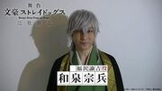 Shuhei Izumi as Yukichi Fukuzawa