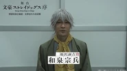 Shuhei Izumi as Yukichi Fukuzawa