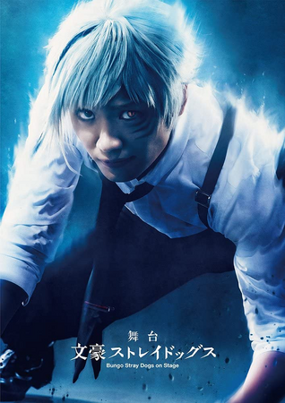 文豪ストレイドッグス Blu-ray season1～3 Amazon.co.jp: 【Amazon.co.jp限定】【メーカー特典あり】文豪