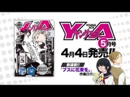 Issue 2016-05 CM