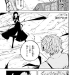 Bungou Stray Dogs 44: Fitzgerald Rising (Fixed) - Read Bungou Stray Dogs  Chapter 44: Fitzgerald Rising (Fixed) Online - Page …