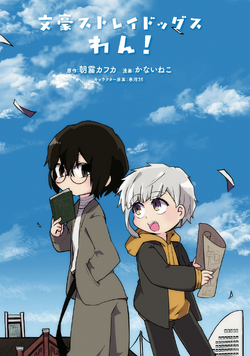 その他 UNDER THE DOG Artbook Amazon | The Art of DreamWorks Dog Man (The Art of