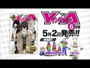 Issue 2016-06 CM