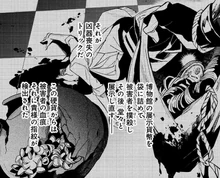 Museum massacre (Gaiden manga)