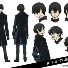 Bungo Stray Dogs Hitori Ayumu Bungo Stray Dogs Wiki Fandom