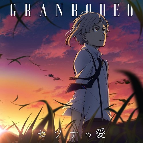 Trash Candy Granrodeo Anime Edition Bungou Stray Dogs Op CD Japan for sale  online