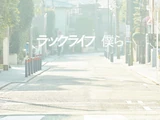 Bokura