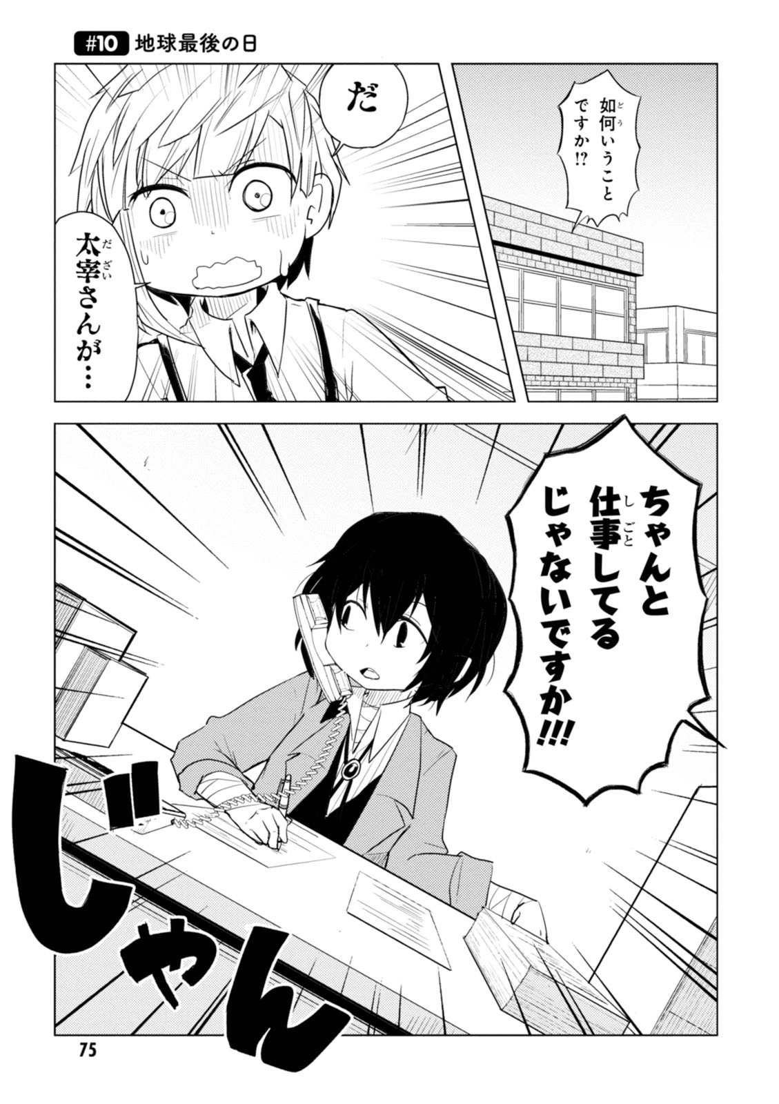 【原画】『wan on wan』 USB 3.0 Port over Optical Fiber Extender – Transwan