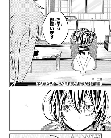 Chapter 15 Bungo Stray Dogs Wiki Fandom And he has a white lab coat. chapter 15 bungo stray dogs wiki fandom