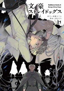 Volume Cover