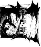 Rashōmon: Agito