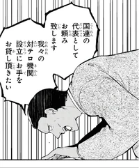 Chapter 81 (Chapter Release) Difference 1