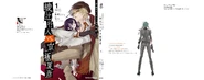 Volume 1 Full Cover