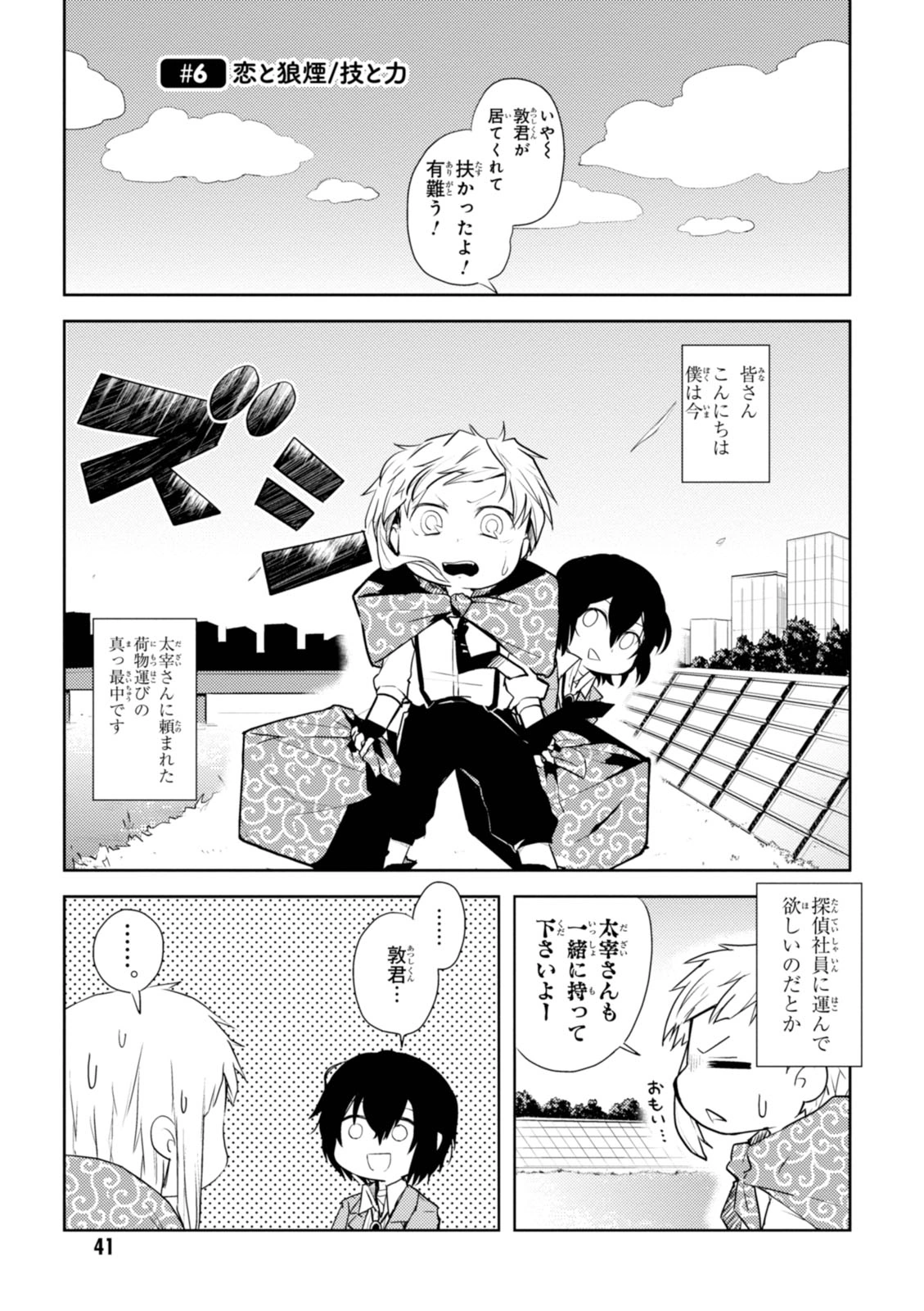 【原画】『wan on wan』 Buy Wanhao Duplicator 9 Mark-2 3D Printer | 3D Printers