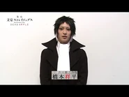 Shōhei Hashimoto as Ryunosuke Akutagawa