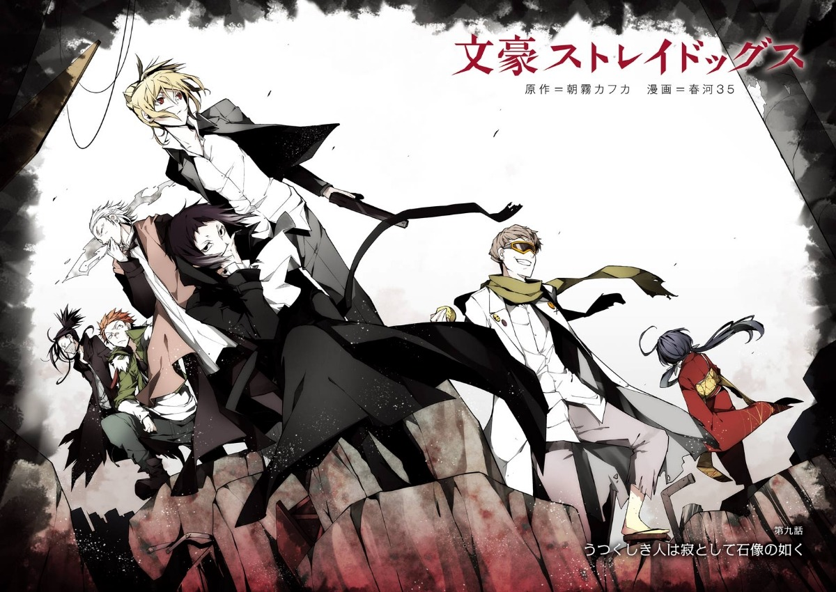 Chapter 9 Bungo Stray Dogs Wiki Fandom