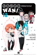 US Wan! Volume 12.png (1.86 MB) Volume 12