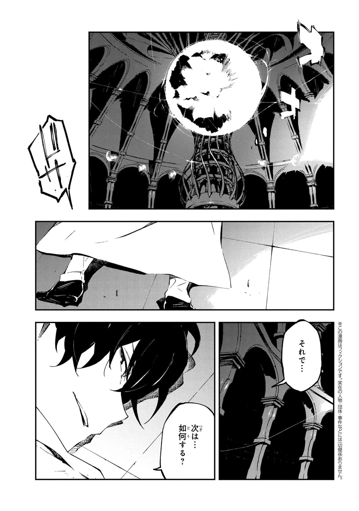 bungou stray dogs manga sub indo bungou stray dogs manga sub indo