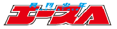 Trang web shounen ace