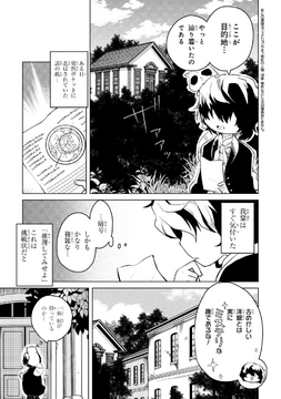 BUNGO 1~29巻 1~3.11.16巻以外初版 Bungo Stray Dogs Anthology - Akatsuki - | Bungo Stray Dogs