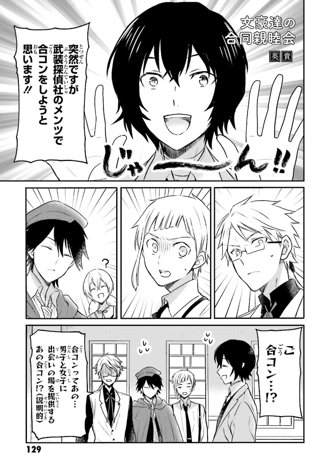 BUNGO 13〜39巻＋おまけ３冊 BUNGO 13〜39巻＋おまけ3冊 BUNGO 13〜39巻＋おまけ